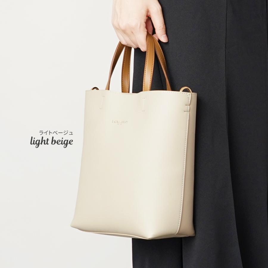 LAURA ASHLEY（ローラアシュレイ） 【公式】ローラアシュレイ 2way