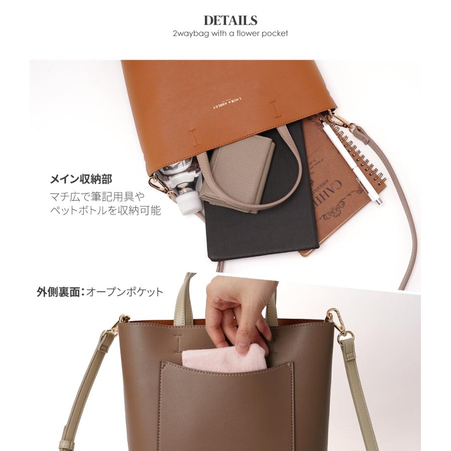 LAURA ASHLEY（ローラアシュレイ） 【公式】ローラアシュレイ 2way