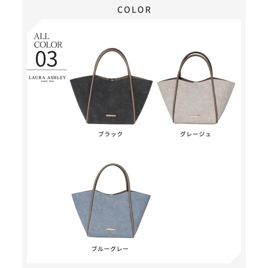 LAURA ASHLEY 【公式】ローラアシュレイ バッグインバッグ トート