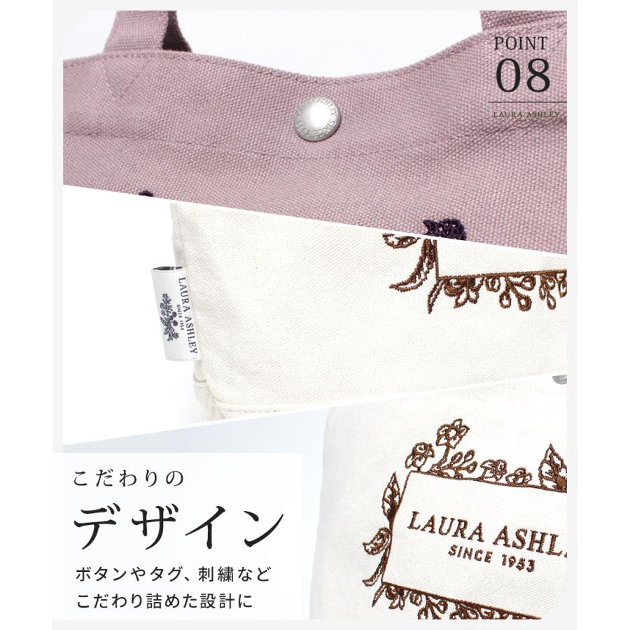 LAURA ASHLEY（ローラアシュレイ） 【公式】ローラアシュレイ トート