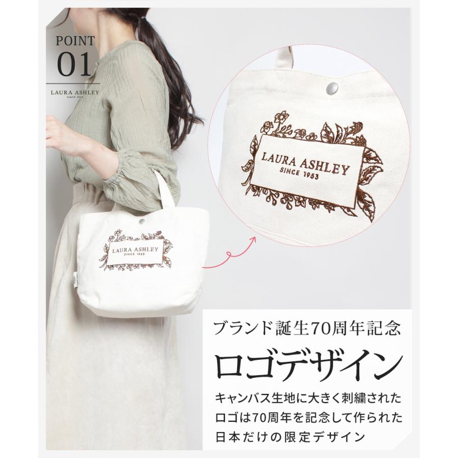 LAURA ASHLEY（ローラアシュレイ） 【公式】ローラアシュレイ トート