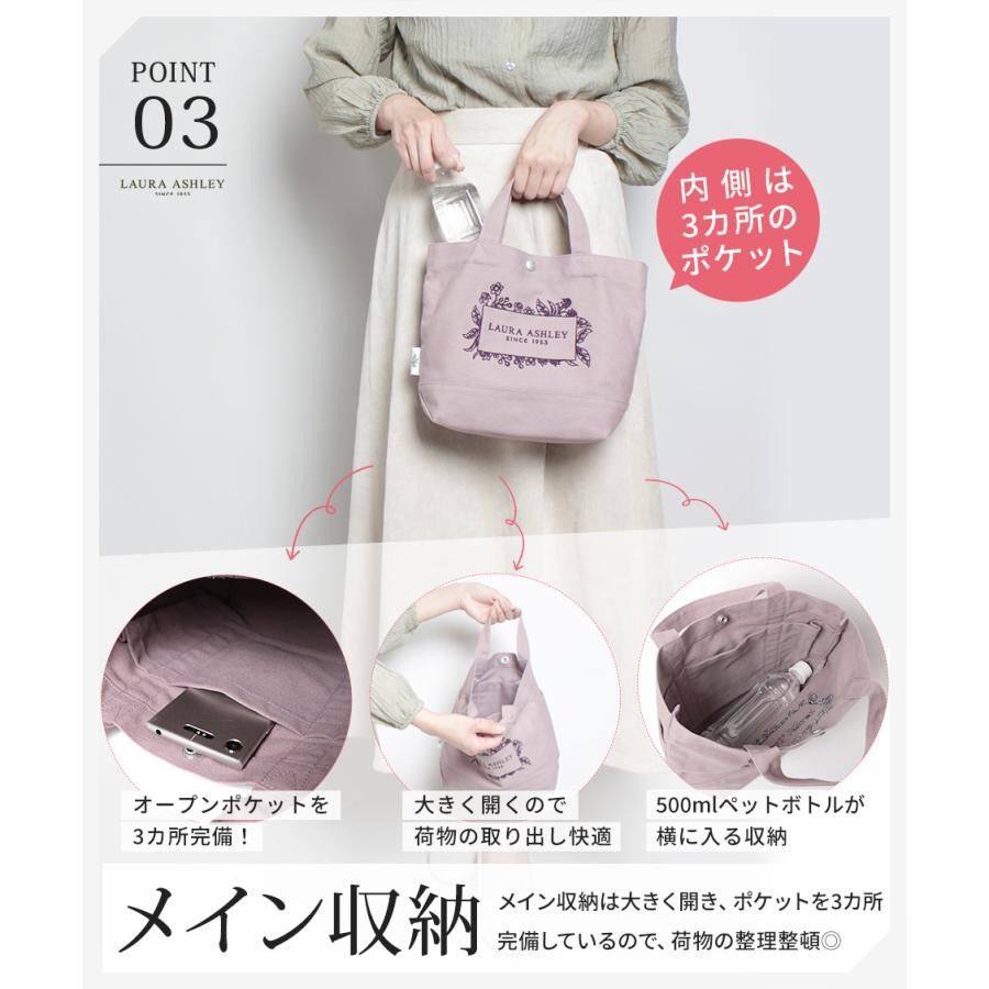 ★ローラアシュレイ花柄バッグ付★新品級GF9★Wi-Fi搭載★超人気最新モデル★ ローラアシュレイ 花柄ハンドルバッグ LAURA ASHLEY | 京都通販ミセス