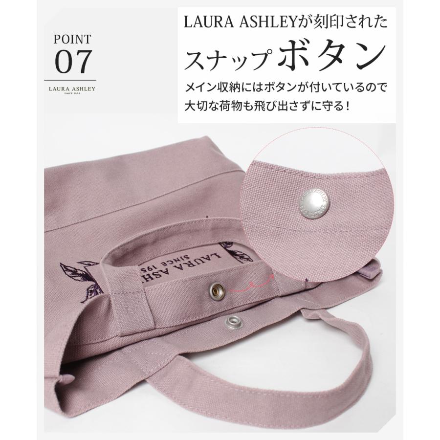 LAURA ASHLEY（ローラアシュレイ） 【公式】ローラアシュレイ トート