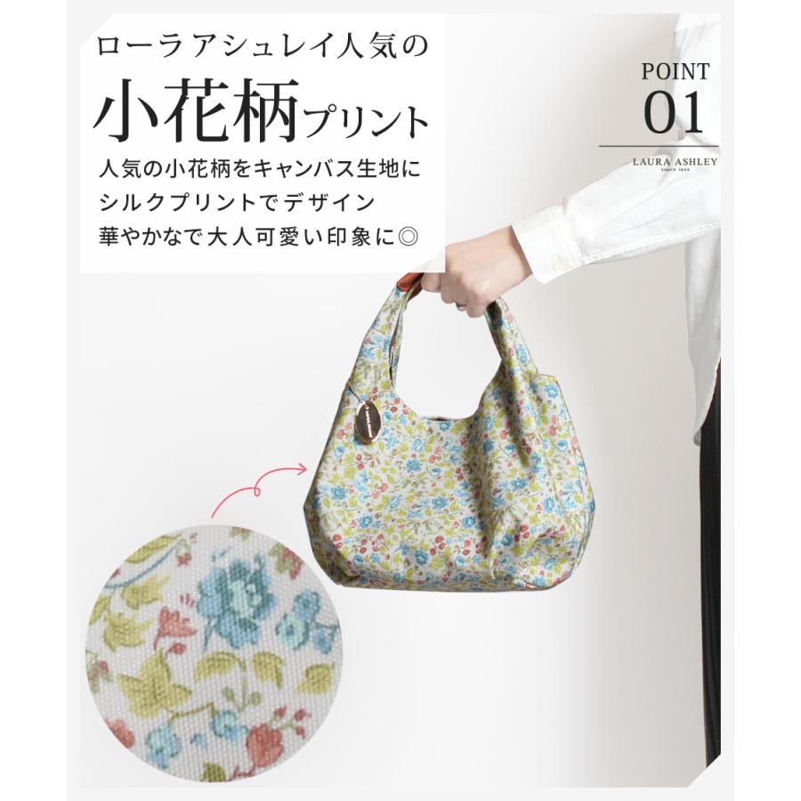ララ・アシュリー 花柄下敷き A4サイズ ララ・アシュリー 花柄下敷き A4サイズ