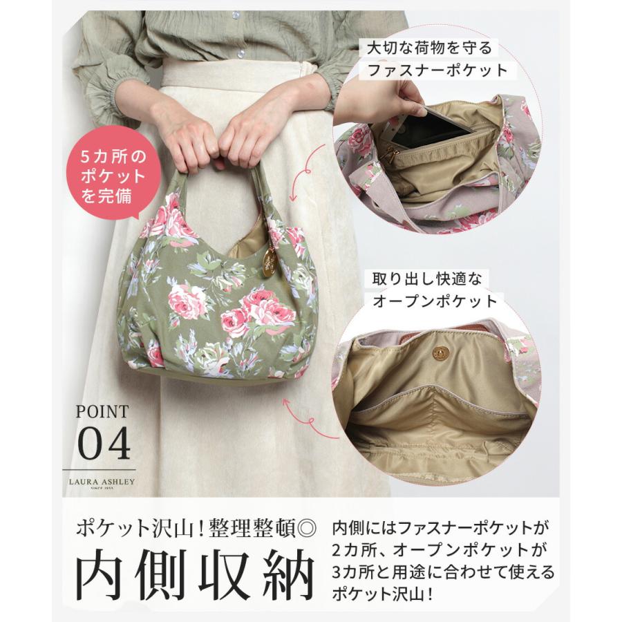 LAURA ASHLEY 【公式】ローラアシュレイ トートバッグ LAURA ASHLEY 【公式】ローラアシュレイ トートバッグ