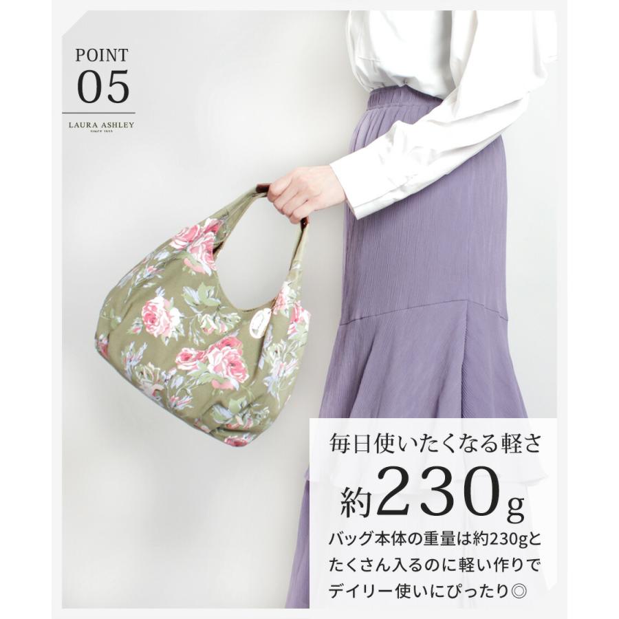 G7964*ローラアシュレイ☆花柄☆テーラードジャケット☆ベージュ LAURA ASHLEY - ローラアシュレイ】上品なスエード調＆花柄