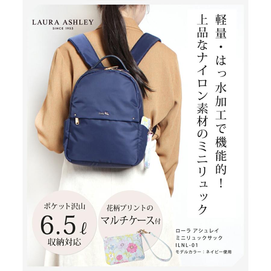 LAURA ASHLEY 【公式】マルチケース付 ローラアシュレイ LAURA ASHLEY 【公式】マルチケース付 ローラアシュレイ