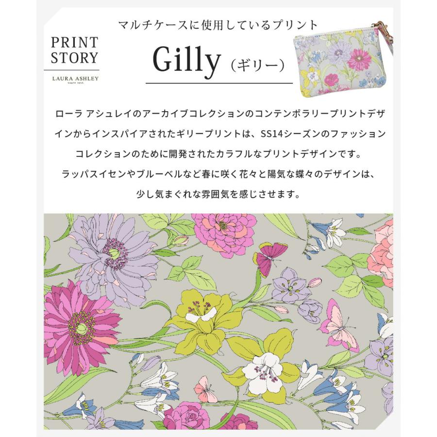 LAURA ASHLEY（ローラアシュレイ） 【公式】マルチケース付 ブランド