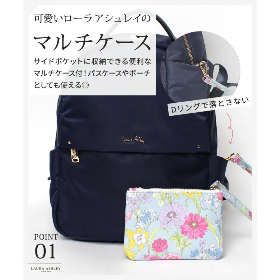 LAURA ASHLEY 【公式】マルチケース付 ローラアシュレイ LAURA ASHLEY 【公式】マルチケース付 ローラアシュレイ