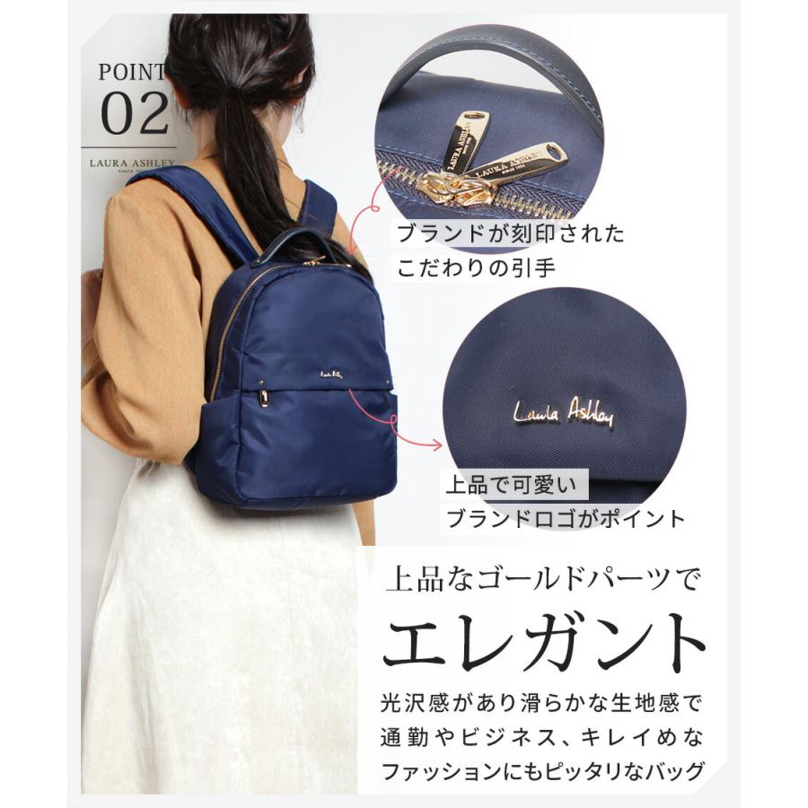 【公式】マルチケース付 LAURA ASHLEY ローラアシュレイ ブランド レディース リュック リュックサック 小さめ ミニ 多機能 ポケット多い 上品 ILNL-01｜t-two-o｜09