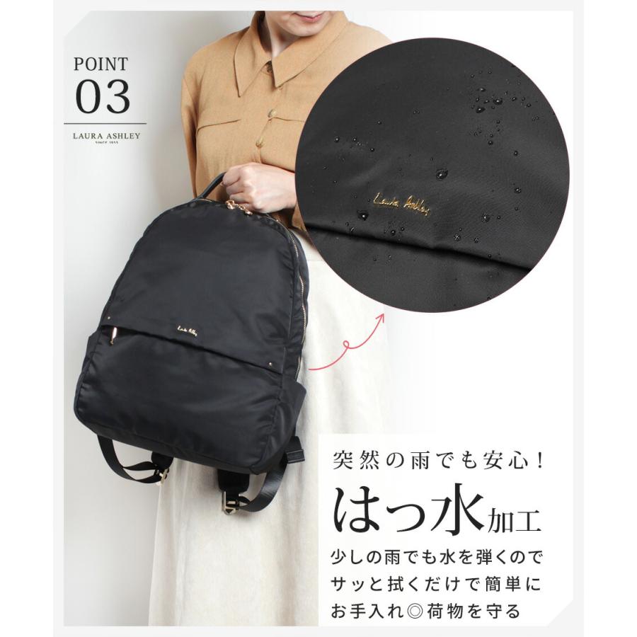 LAURA ASHLEY 【公式】マルチケース付 ローラアシュレイ LAURA ASHLEY 【公式】マルチケース付 ローラアシュレイ