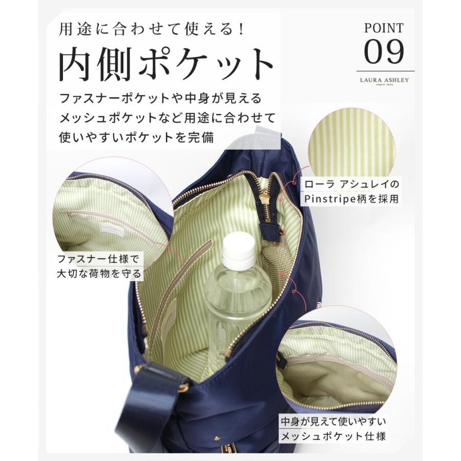 美品LAURA ASHLEY ネイビー LWM3000-09 マルチバッグ 美品LAURA ASHLEY ネイビー LWM3000-09 マルチバッグ 楽天市場