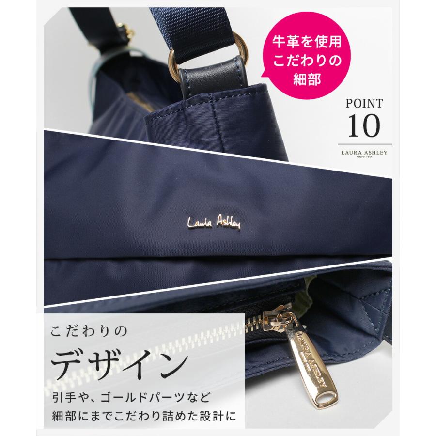 美品LAURA ASHLEY ネイビー LWM3000-09 マルチバッグ 楽天市場