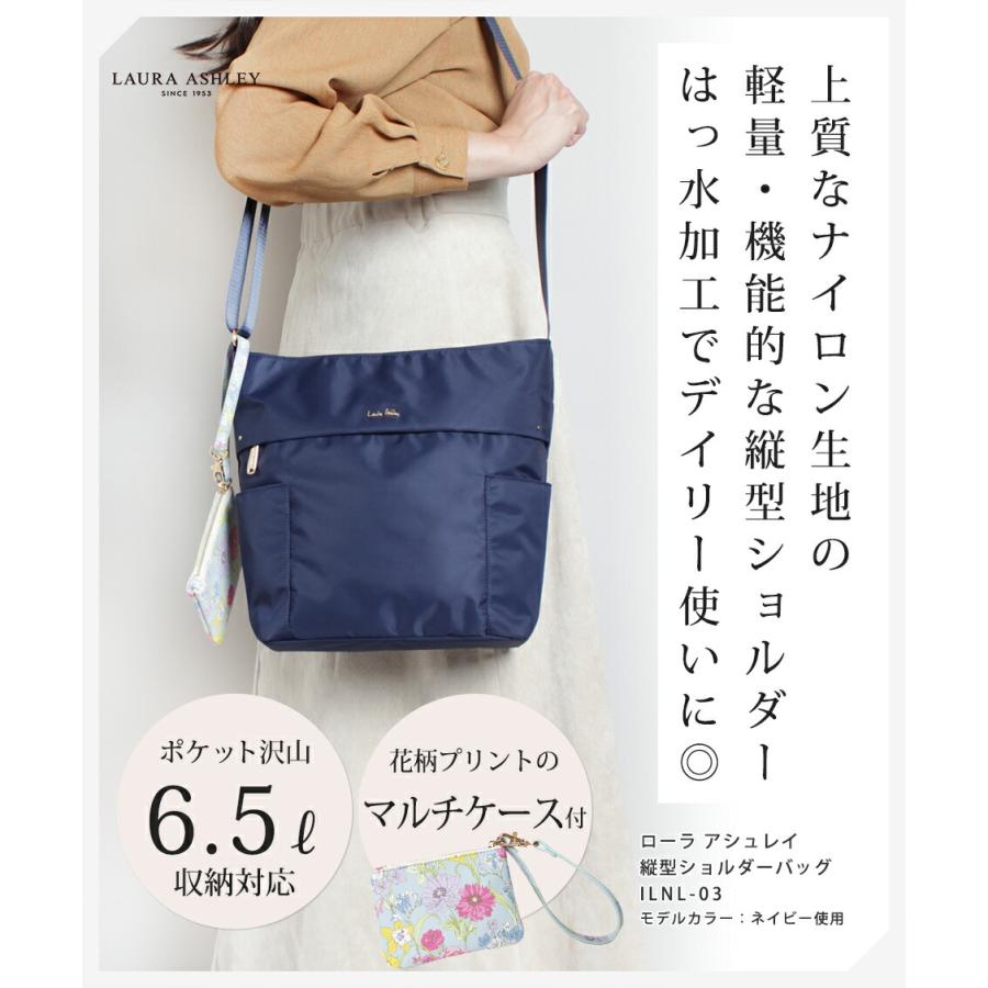 LAURA ASHLEY 【公式】マルチケース付 ローラアシュレイ LAURA ASHLEY 【公式】マルチケース付 ローラアシュレイ