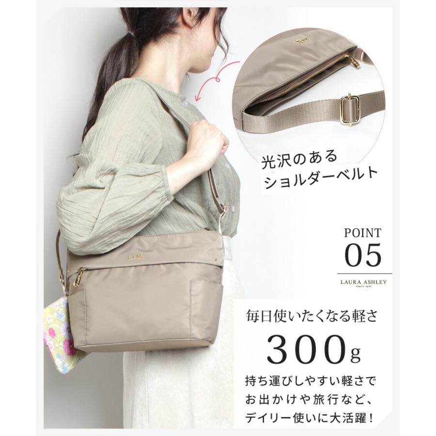 新品　 ローラアシュレイ 　収納　バッグ ポーチ付 ショルダーバッグ ななめ掛け LAURA ASHLEY（ローラアシュレイ）の「ローラアシュレイ バッグ