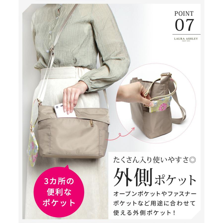 LAURA ASHLEY 【公式】ポーチ付き ローラアシュレイ ブランド LAURA ASHLEY 【公式】ポーチ付き ローラアシュレイ ブランド