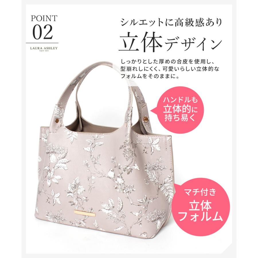 LAURA ASHLEY（ローラアシュレイ） 【公式】ローラアシュレイ トート
