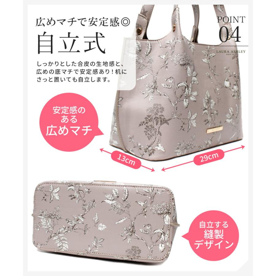 トートバッグ　ハンドメイド　ローラアシュレイ　Ｌサイズ　A4楽々収納　しっかり トートバッグ ハンドメイド ローラアシュレイ Lサイズ A4楽々