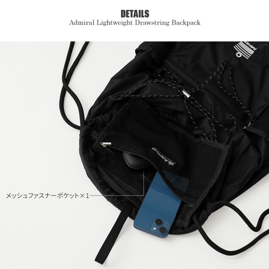 Admiral（アドミラル） 【公式】Admiral ナップサック ナップザック