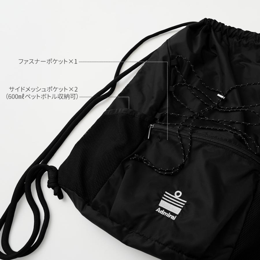 Admiral（アドミラル） 【公式】Admiral ナップサック ナップザック