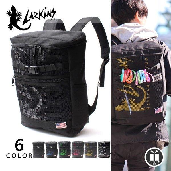 公式 リュック ボックス型 スクエア バックパック ラーキンス Larkins バッグ メンズ レディース Lkla 02 送料無料 Lkla 02 鞄メーカー直営t2o Online Store 通販 Yahoo ショッピング