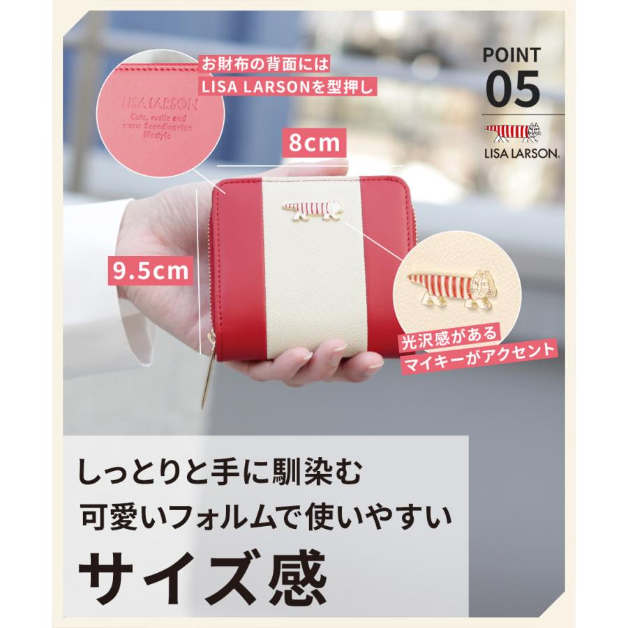 リサメサージュ　お財布ショルダー　新品未使用 リサメサージュ お財布ショルダー 新品未使用 【公式通販】