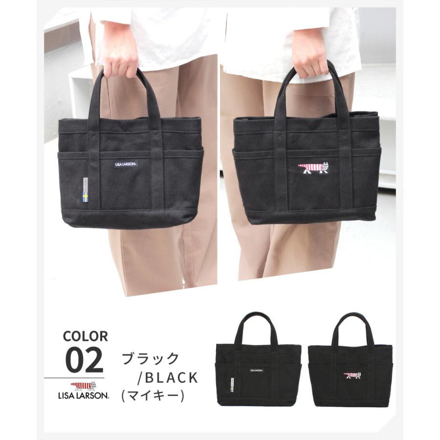 リサラーソン トートバッグ レディース 小さめ 仕切り マイキー