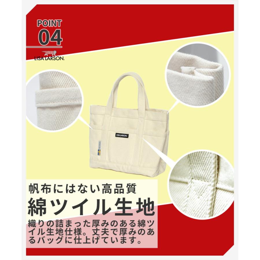 リサラーソン トートバッグ レディース 小さめ 仕切り マイキー