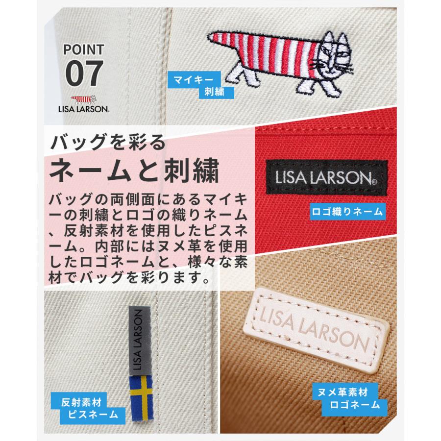 リサラーソン トートバッグ レディース 小さめ 仕切り マイキー バッグ
