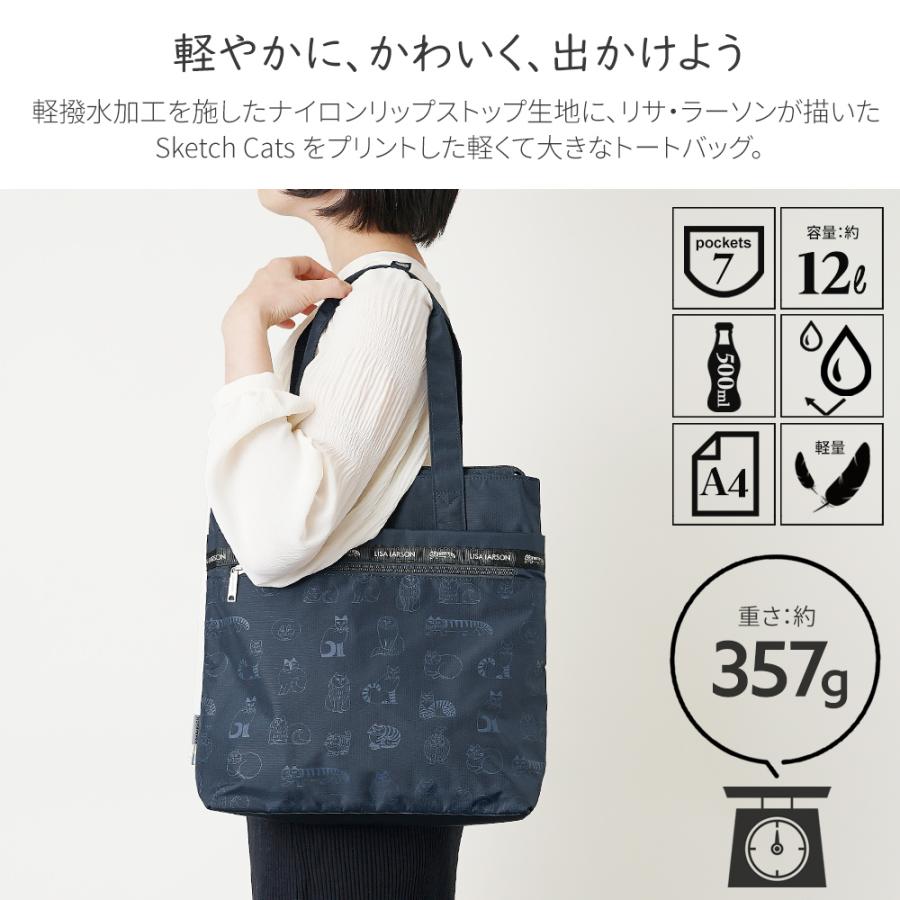 Lisa Larson（リサラーソン） 【公式】LISA LARSON トートバッグ