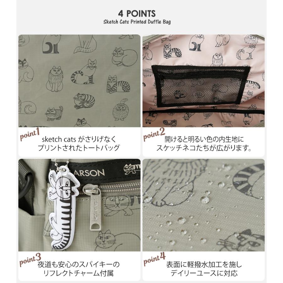 LISA LARSON 猫イラスト ボストンバッグ グレー LISA LARSON 猫イラスト ボストンバッグ グレー 折りたためる