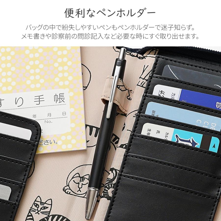 Lisa Larson 【公式】LISA LARSON マルチケース お薬手帳