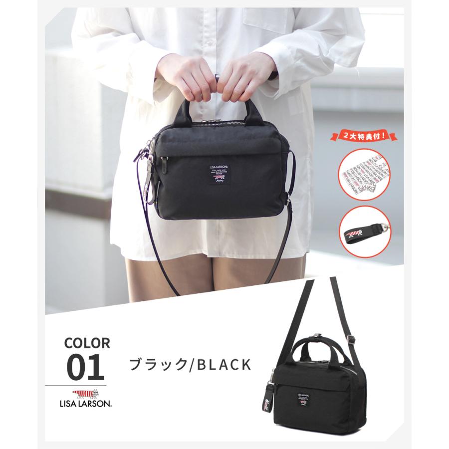 リサラーソン ショルダーバッグ トートバッグ レディース 小さめ 通勤