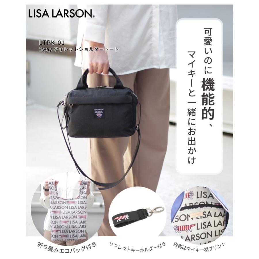 リサラーソン ショルダーバッグ トートバッグ レディース 小さめ 通勤