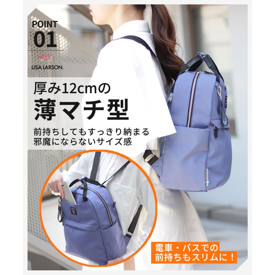 リサラーソン リュック レディース エコバッグ 付き 通勤 通学 リサラーソン リュック レディース エコバッグ 付き 通勤 通学