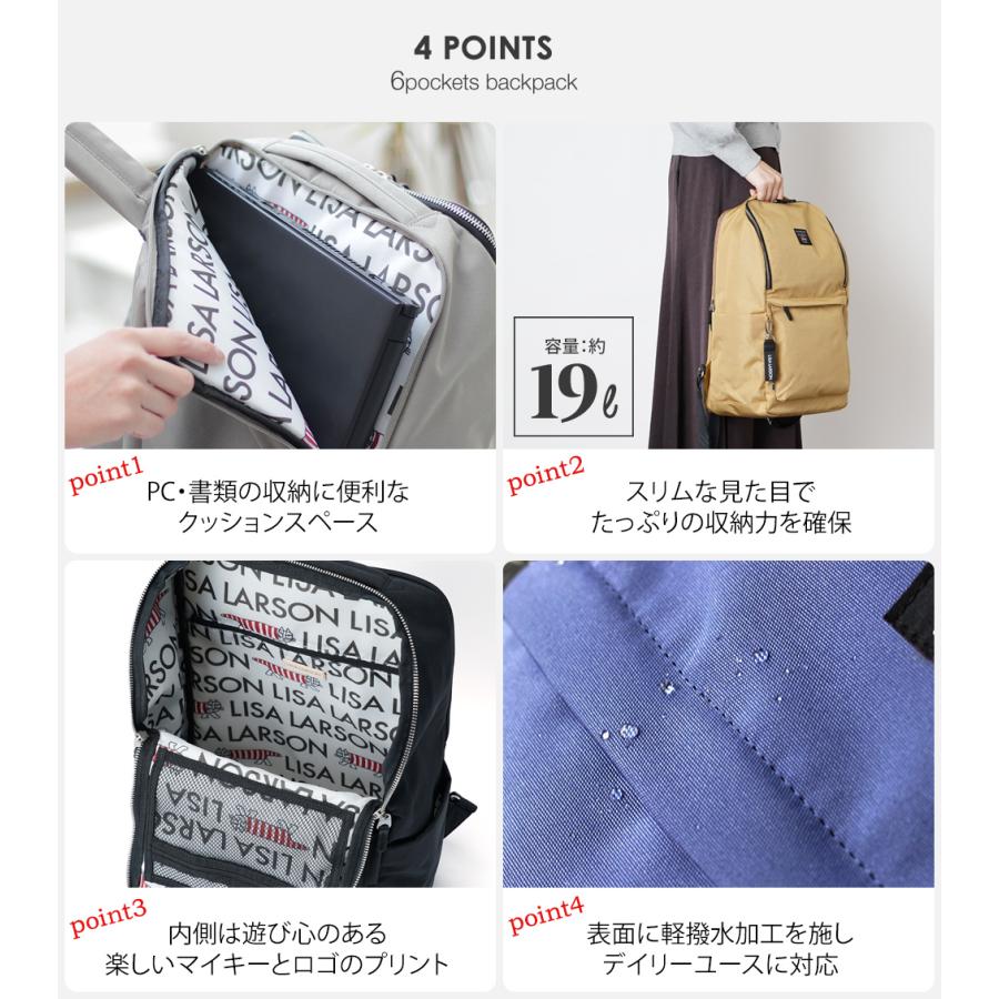 リサラーソン リュック レディース メンズ PC収納 通勤 通学 マイキー