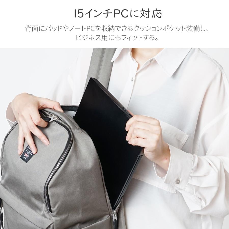リサラーソン リュック レディース メンズ PC収納 通勤 通学