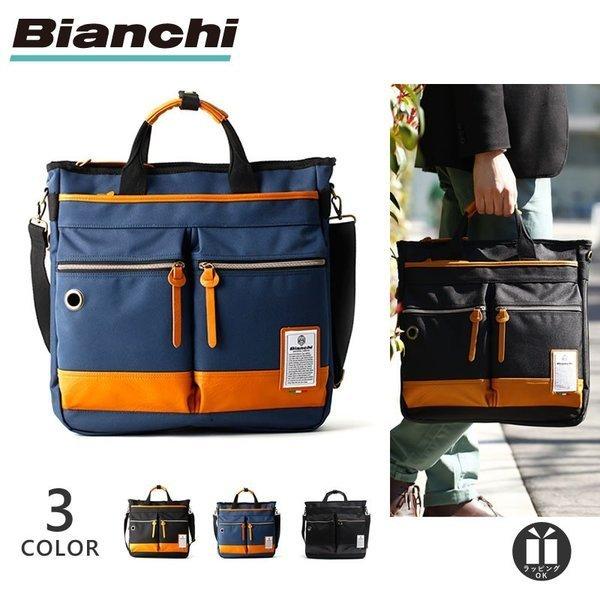 トートバッグ リュック ショルダーバッグ メンズ レディース B4 公式 Bianchi ビアンキ 3way ブリーフトート Nbtc 36 送料無料 Nbtc 36 鞄メーカー直営t2o Online Store 通販 Yahoo ショッピング