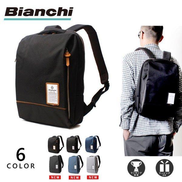 リュックサック バックパック メンズ レディース B4対応 通勤 通学 公式 Bianchi ビアンキ 薄型リュックサック Nbtc 66 送料無料 Nbtc 66 鞄メーカー直営t2o Online Store 通販 Yahoo ショッピング