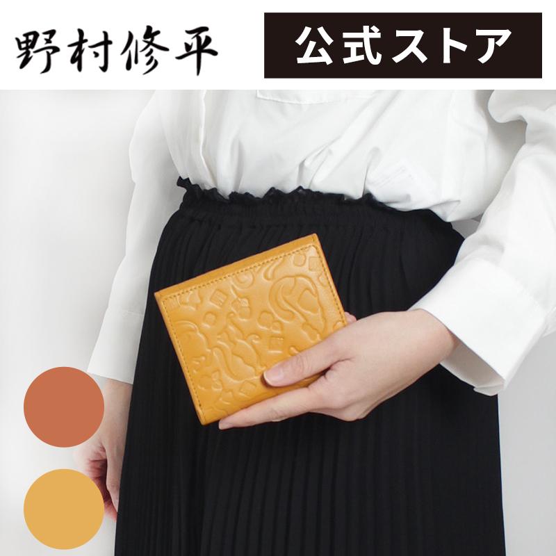 野村修平 愛らしい猫の型押し リアルレザー 2つ折り財布 58201 楽天市場】【全2色】野村修平 愛らしい猫の型押し リアルレザー