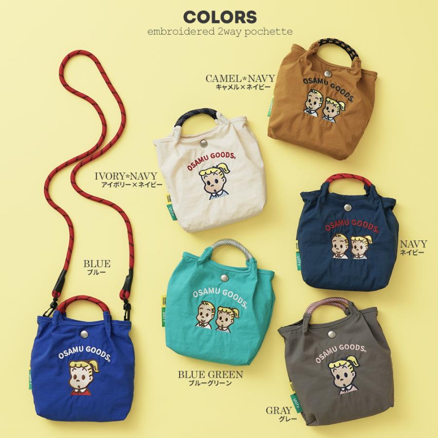 OSAMU GOODS（オサムグッズ） 【公式】Unify × ポシェット ポーチ 刺繍