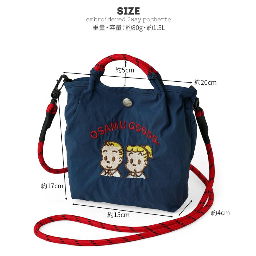 OSAMU GOODS（オサムグッズ） 【公式】Unify × ポシェット ポーチ 刺繍