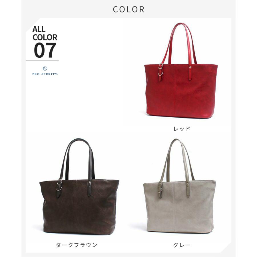 父の日 2023 プレゼント ギフト 父の日ギフト 公式 プロスペリティ PRO