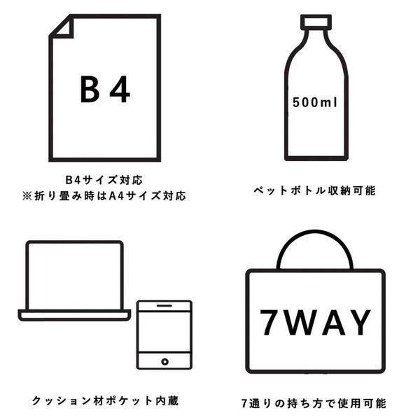 公式 PRO-SPERITY プロスペリティ 7wayバッグ ボディバッグ ショルダー クラッチ メンズ ビジネスバッグ PSPA-05 送料無料｜t-two-o｜21