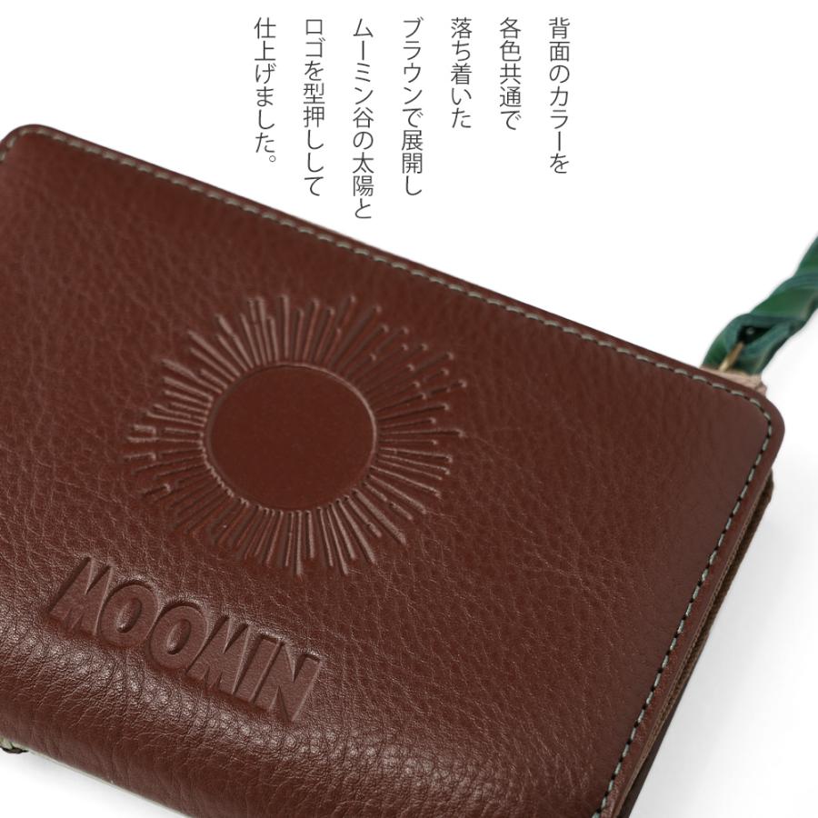 MOOMIN（ムーミン） 財布 二つ折り財布 牛革 レザー リトルミイ