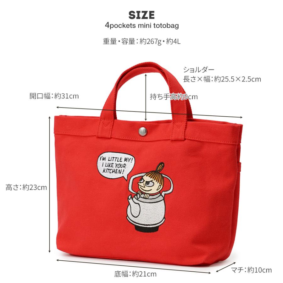 MOOMIN ムーミン トートバッグと雑貨セット 楽天市場】【最大44倍 26日2時迄】 ムーミン トートバッグ