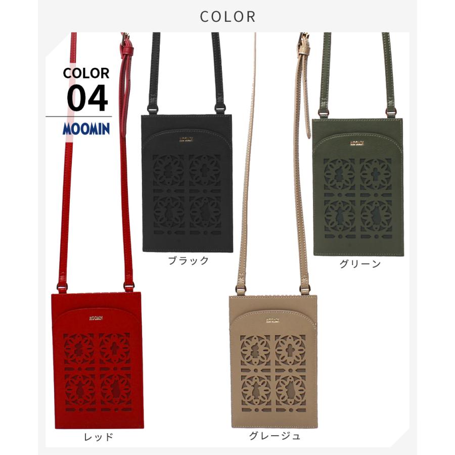 MOOMIN（ムーミン） 【公式】リトルミイ スナフキン 大人 可愛い 上品