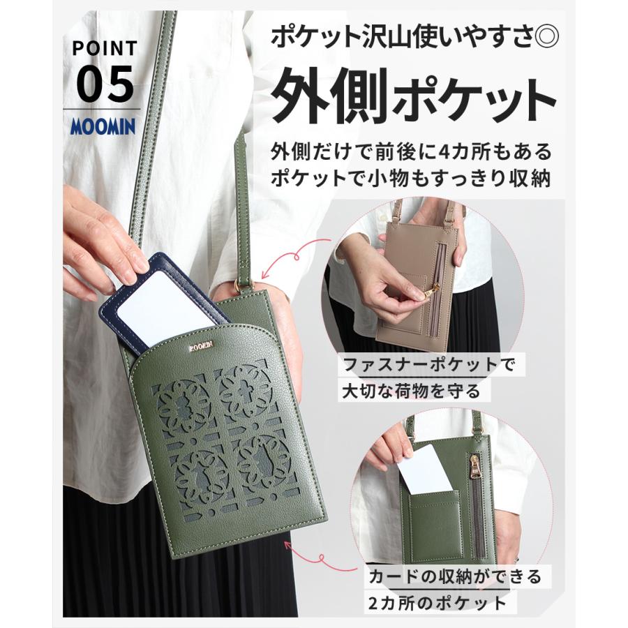 MOOMIN（ムーミン） 【公式】リトルミイ スナフキン 大人 可愛い 上品