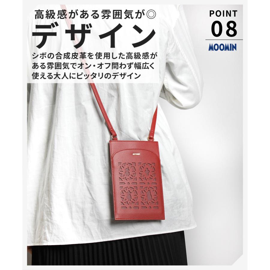 MOOMIN 【公式】リトルミイ スナフキン ムーミン 大人 可愛い MOOMIN 【公式】リトルミイ スナフキン ムーミン 大人 可愛い
