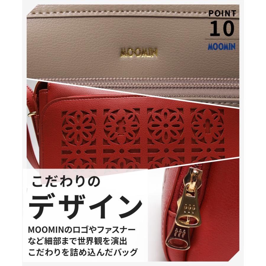 MOOMIN リトルミイ スナフキン ムーミン 大人 可愛い 上品 MOOMIN リトルミイ スナフキン ムーミン 大人 可愛い 上品